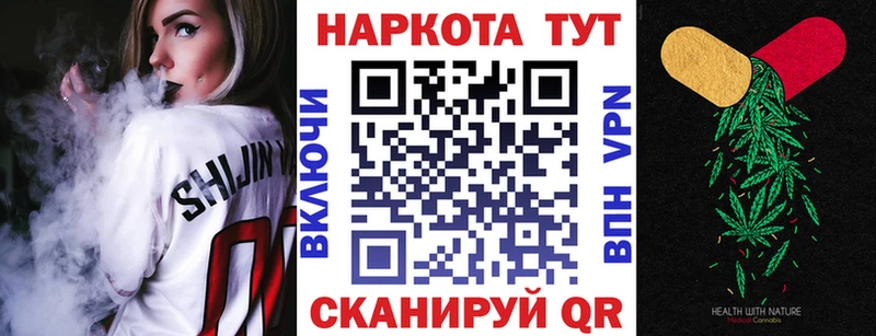 Купить наркотик аптеки Отрадный NBOMe  MDMA  mega маркетплейс  КОКАИН  А ПВП  ГАШ  Мефедрон 