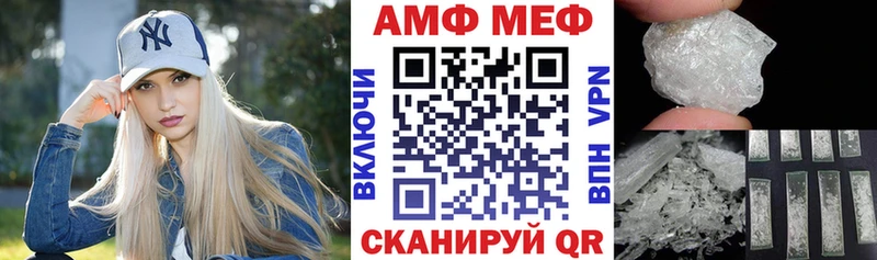 Амфетамин Розовый  цены   кракен рабочий сайт  Отрадный 