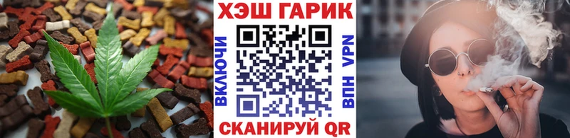 shop формула  Отрадный  Canna-Cookies марихуана 