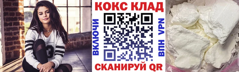 купить закладку  blacksprut зеркало  Cocaine 98%  Отрадный 