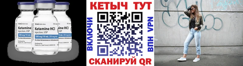 КЕТАМИН ketamine купить наркоту Отрадный