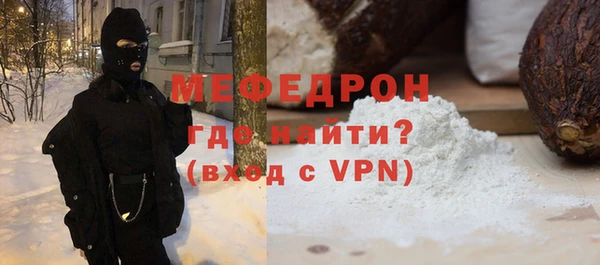 мяу мяу мука Абинск
