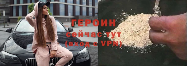 гидропоника Абаза