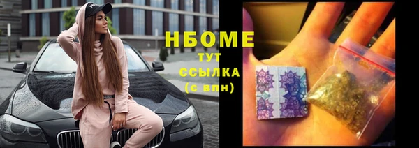 мяу мяу мука Абинск