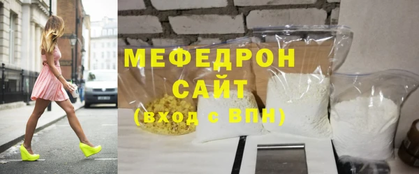мяу мяу мука Алексин