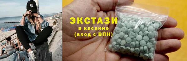 ECSTASY Алексеевка
