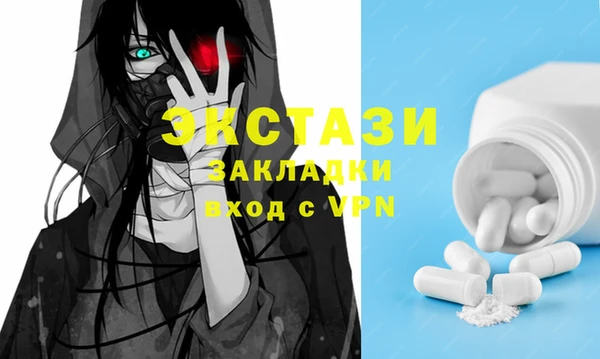 ECSTASY Алексеевка