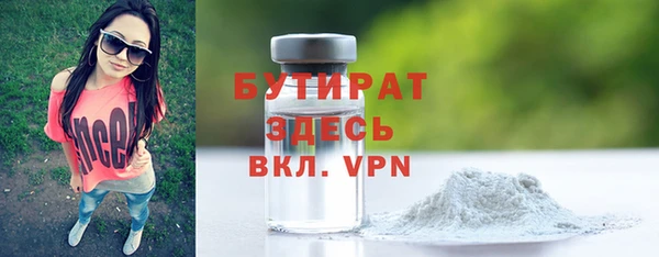 гидропоника Абаза