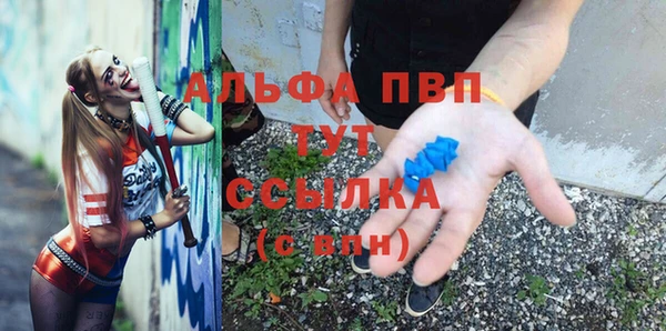 скорость Абдулино