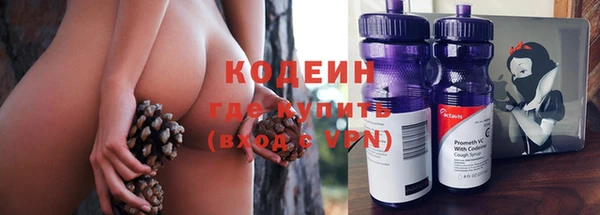 мяу мяу мука Абинск