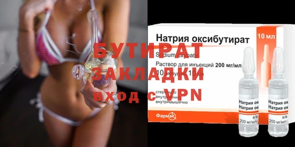 спиды Горняк