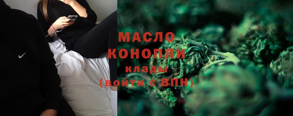 скорость Абдулино