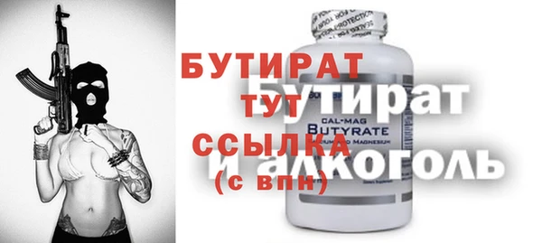 гидропоника Абаза