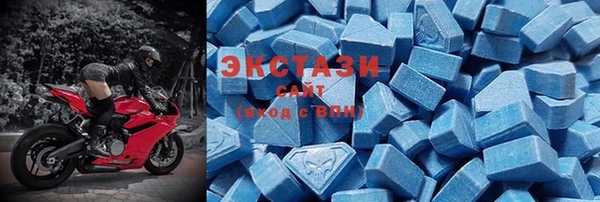 гидропоника Абаза