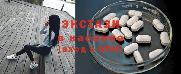 гидропоника Абаза