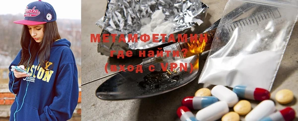 мяу мяу мука Абинск