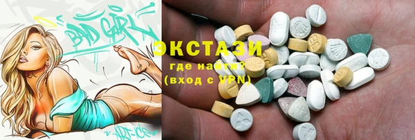 мяу мяу мука Абинск