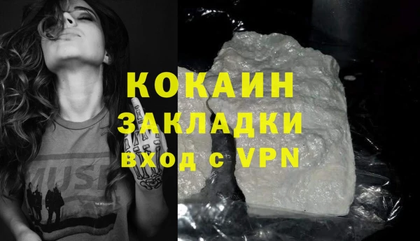 гидропоника Абаза