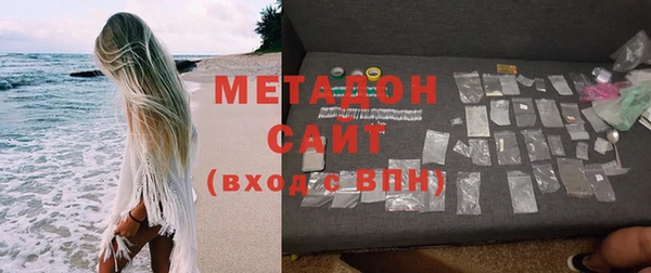 мяу мяу мука Абинск