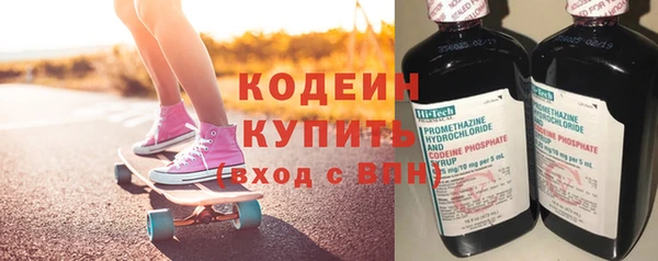 мяу мяу мука Абинск