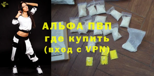 гидропоника Абаза