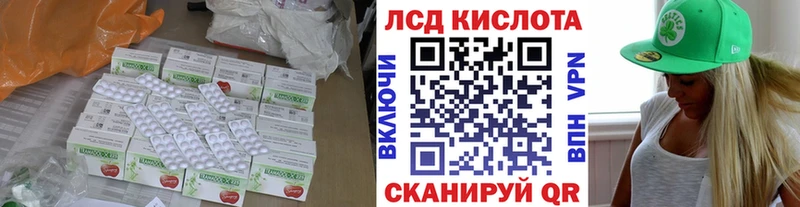 как найти   Отрадный  Лсд 25 экстази кислота 