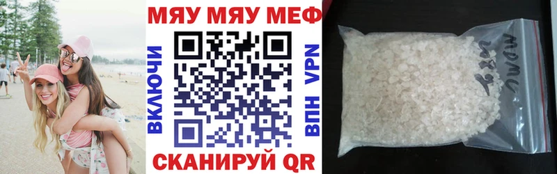 shop официальный сайт  продажа наркотиков  Отрадный  МЕФ 4 MMC 