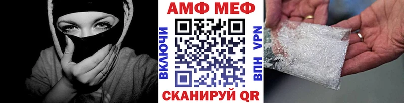 Первитин кристалл  ссылка на мегу как зайти  Отрадный 