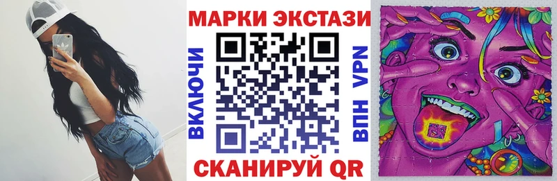 сайты даркнета формула  Отрадный  Марки N-bome 1,8мг 