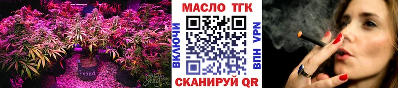OMG сайт  Отрадный  ТГК Wax 